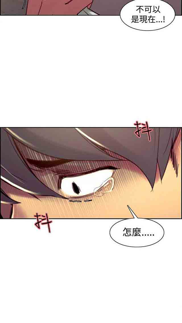 [Manhwa] Double-sided housekeeping Plot, mature woman, big breasts#[42P]-41