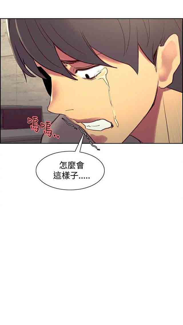 [Manhwa] Double-sided housekeeping Plot, mature woman, big breasts#[42P]-42