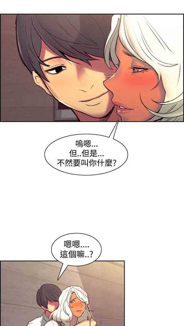 [Manhwa] Double-sided housekeeping Plot, mature woman, big breasts#[42P]-6