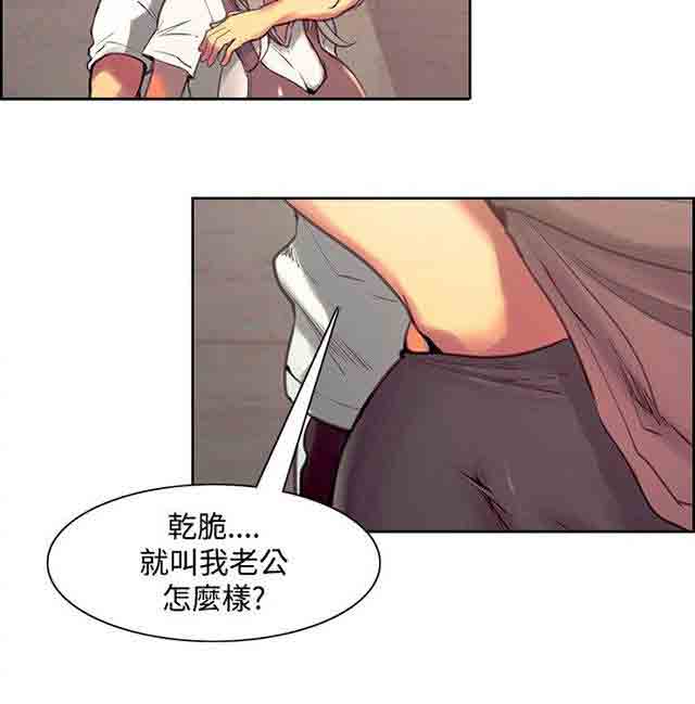 [Manhwa] Double-sided housekeeping Plot, mature woman, big breasts#[42P]-7