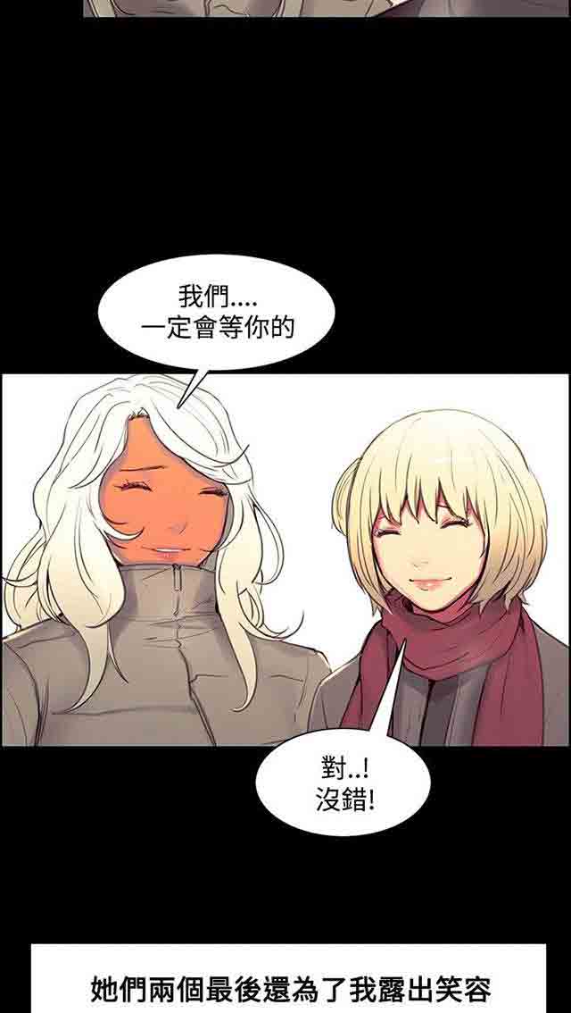 [Manhwa] Double-sided housekeeping Plot, mature woman, big breasts#[72P]-12