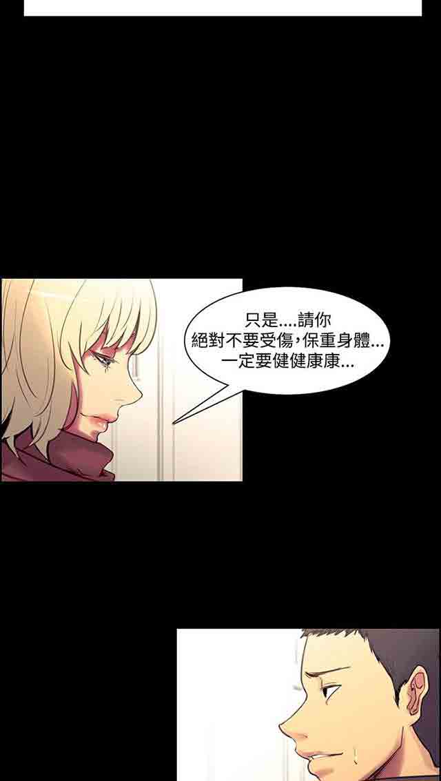 [Manhwa] Double-sided housekeeping Plot, mature woman, big breasts#[72P]-13