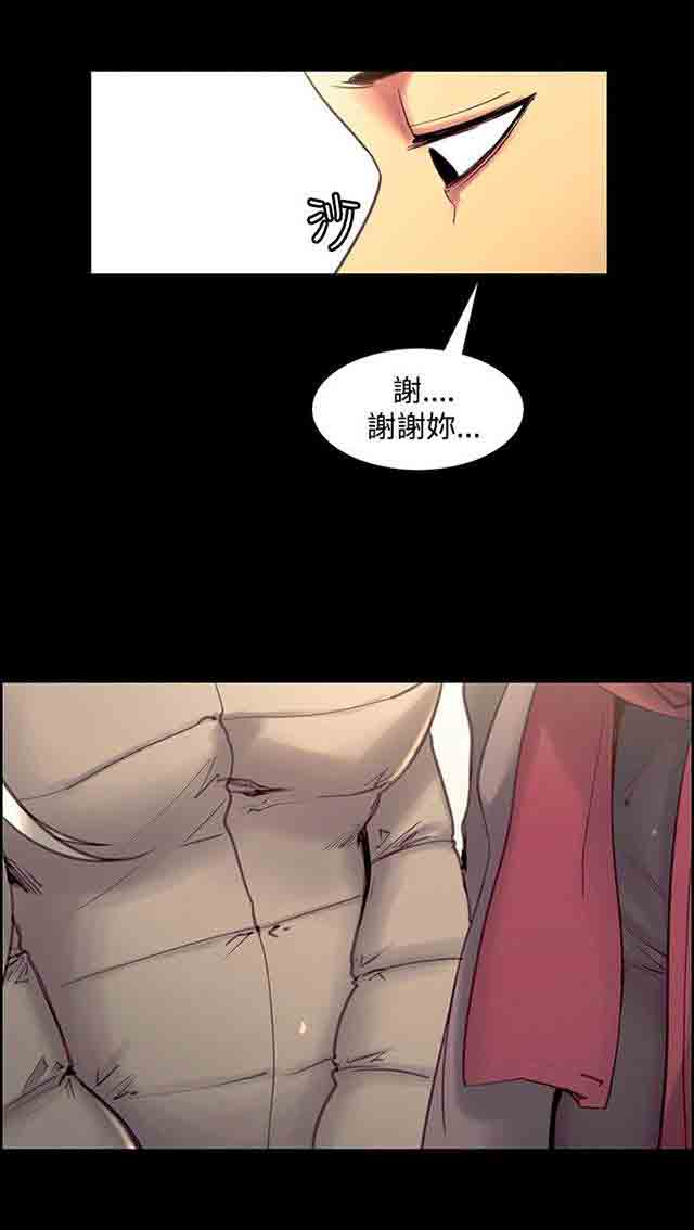 [Manhwa] Double-sided housekeeping Plot, mature woman, big breasts#[72P]-14