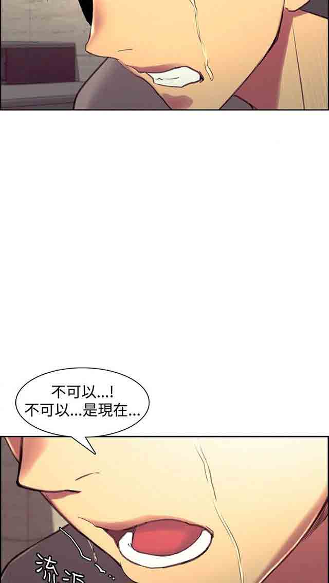 [Manhwa] Double-sided housekeeping Plot, mature woman, big breasts#[72P]-2
