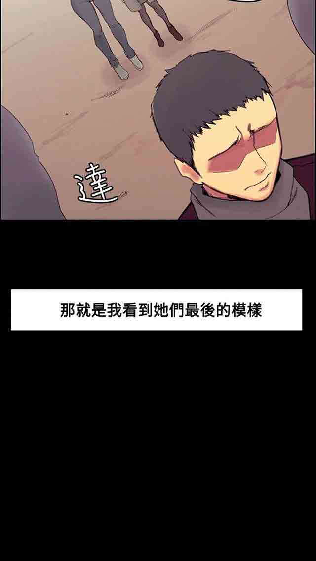 [Manhwa] Double-sided housekeeping Plot, mature woman, big breasts#[72P]-20