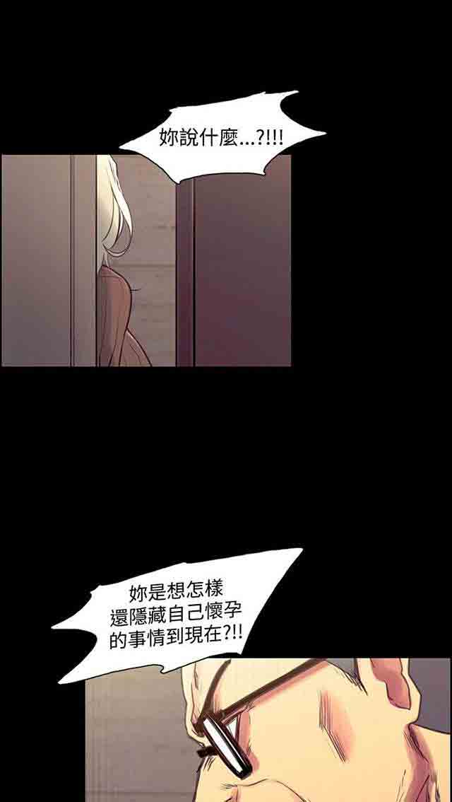 [Manhwa] Double-sided housekeeping Plot, mature woman, big breasts#[72P]-21