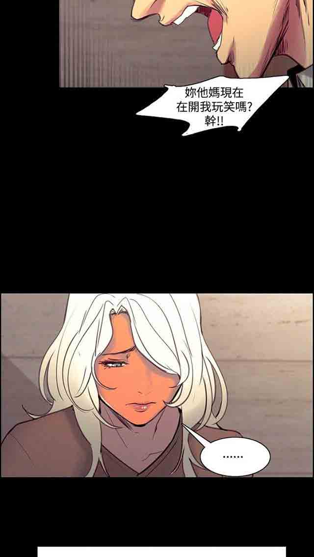 [Manhwa] Double-sided housekeeping Plot, mature woman, big breasts#[72P]-22