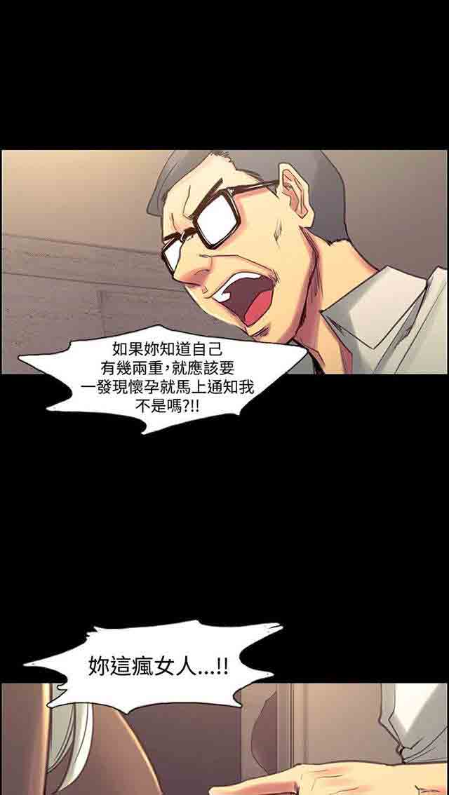 [Manhwa] Double-sided housekeeping Plot, mature woman, big breasts#[72P]-23