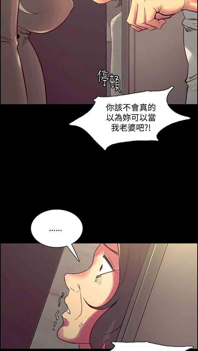 [Manhwa] Double-sided housekeeping Plot, mature woman, big breasts#[72P]-24