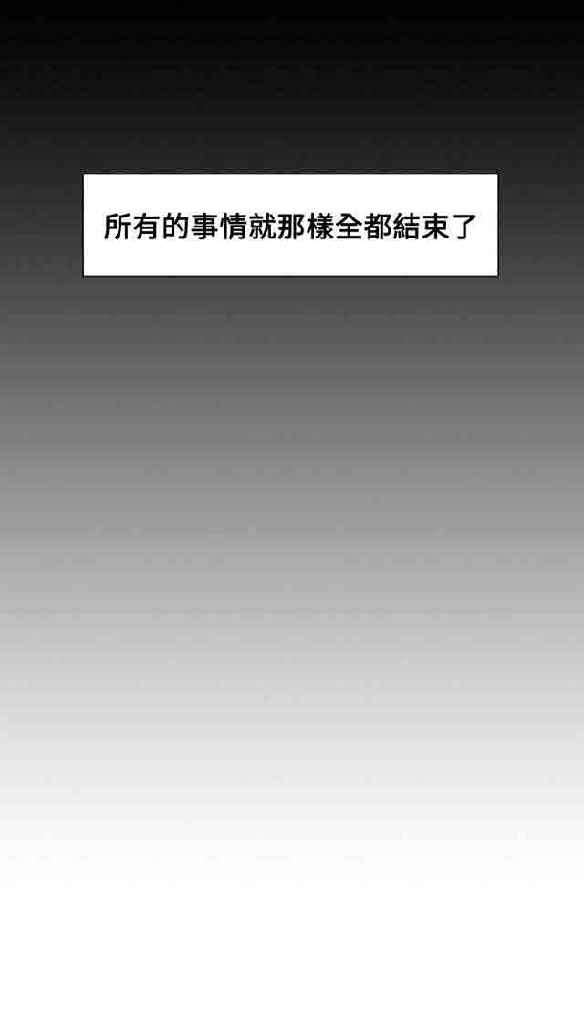 [Manhwa] Double-sided housekeeping Plot, mature woman, big breasts#[72P]-26