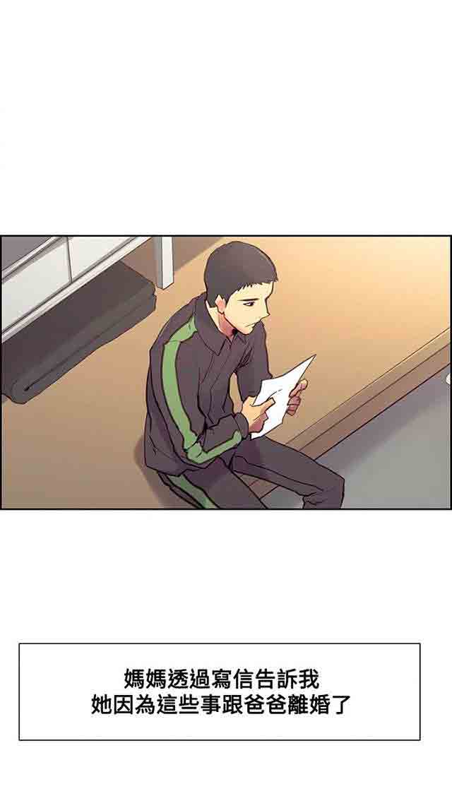 [Manhwa] Double-sided housekeeping Plot, mature woman, big breasts#[72P]-27