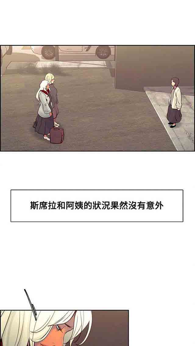 [Manhwa] Double-sided housekeeping Plot, mature woman, big breasts#[72P]-29