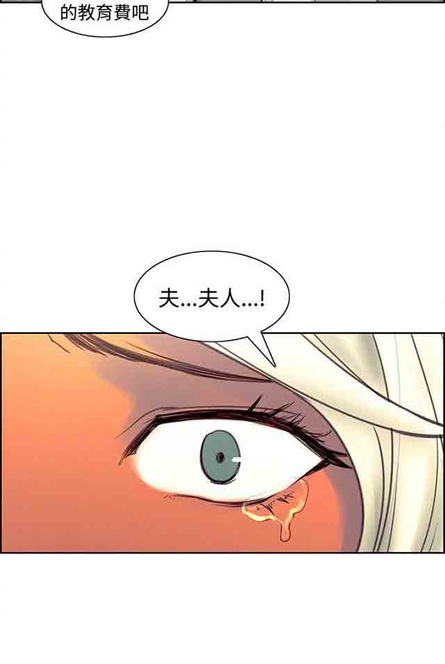 [Manhwa] Double-sided housekeeping Plot, mature woman, big breasts#[72P]-34