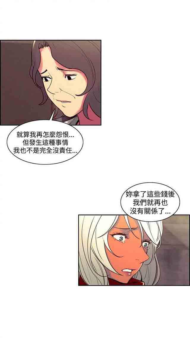 [Manhwa] Double-sided housekeeping Plot, mature woman, big breasts#[72P]-35