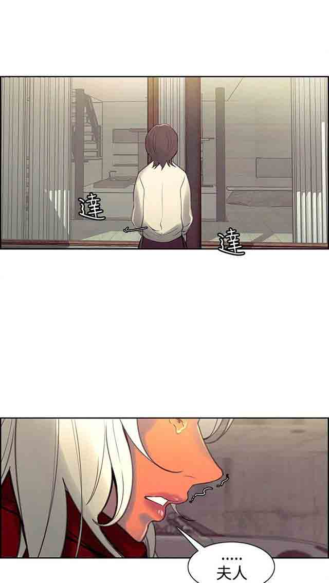 [Manhwa] Double-sided housekeeping Plot, mature woman, big breasts#[72P]-36
