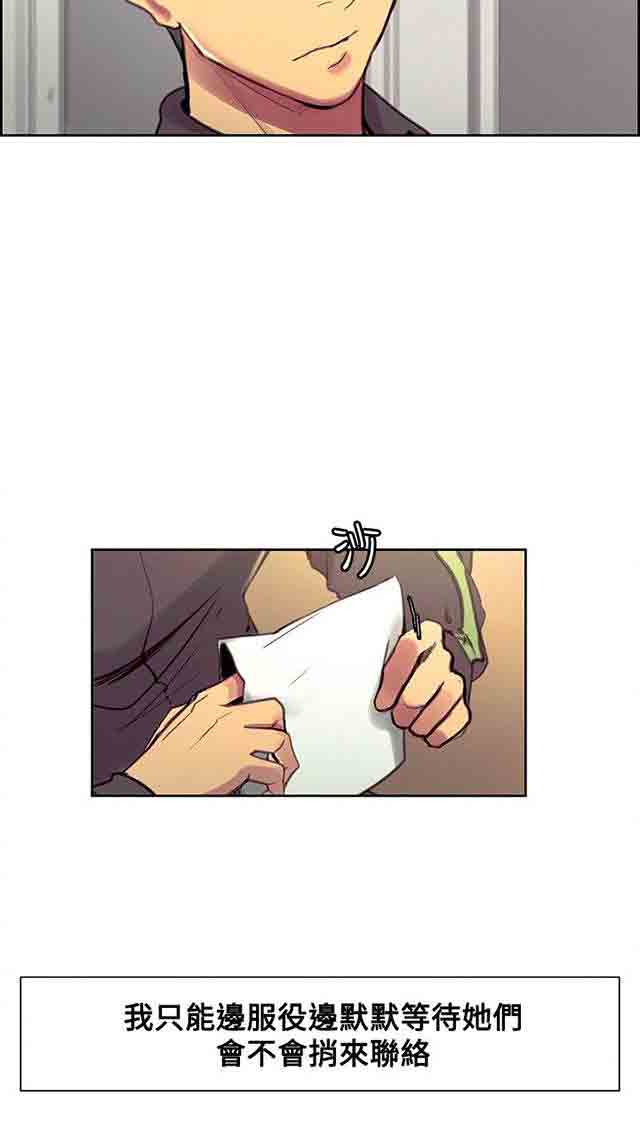 [Manhwa] Double-sided housekeeping Plot, mature woman, big breasts#[72P]-38