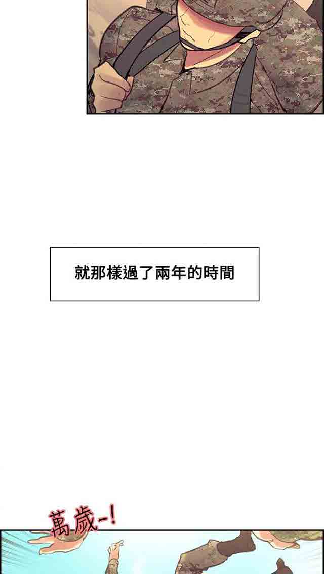 [Manhwa] Double-sided housekeeping Plot, mature woman, big breasts#[72P]-40