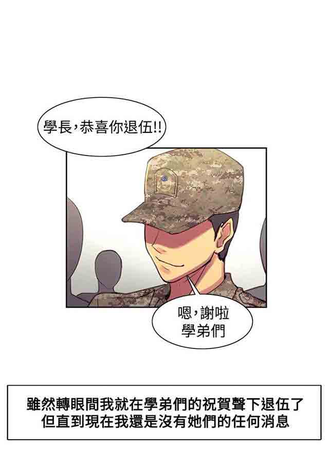 [Manhwa] Double-sided housekeeping Plot, mature woman, big breasts#[72P]-41
