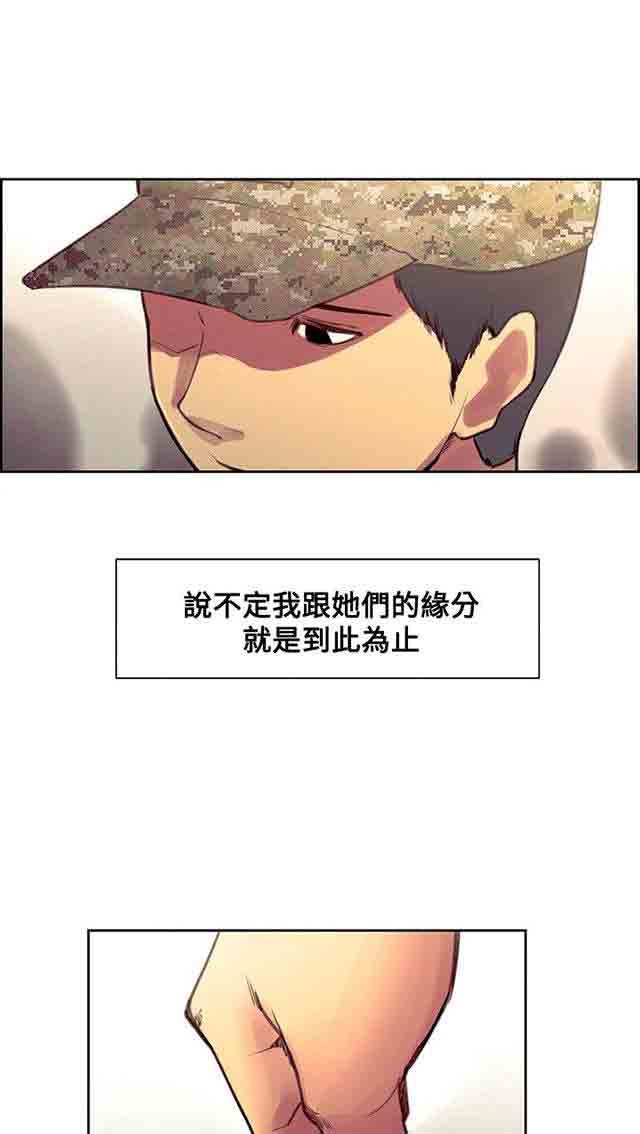[Manhwa] Double-sided housekeeping Plot, mature woman, big breasts#[72P]-42