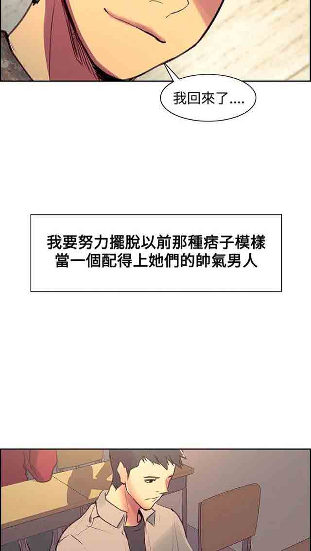 [Manhwa] Double-sided housekeeping Plot, mature woman, big breasts#[72P]-47