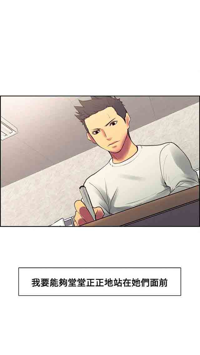 [Manhwa] Double-sided housekeeping Plot, mature woman, big breasts#[72P]-49