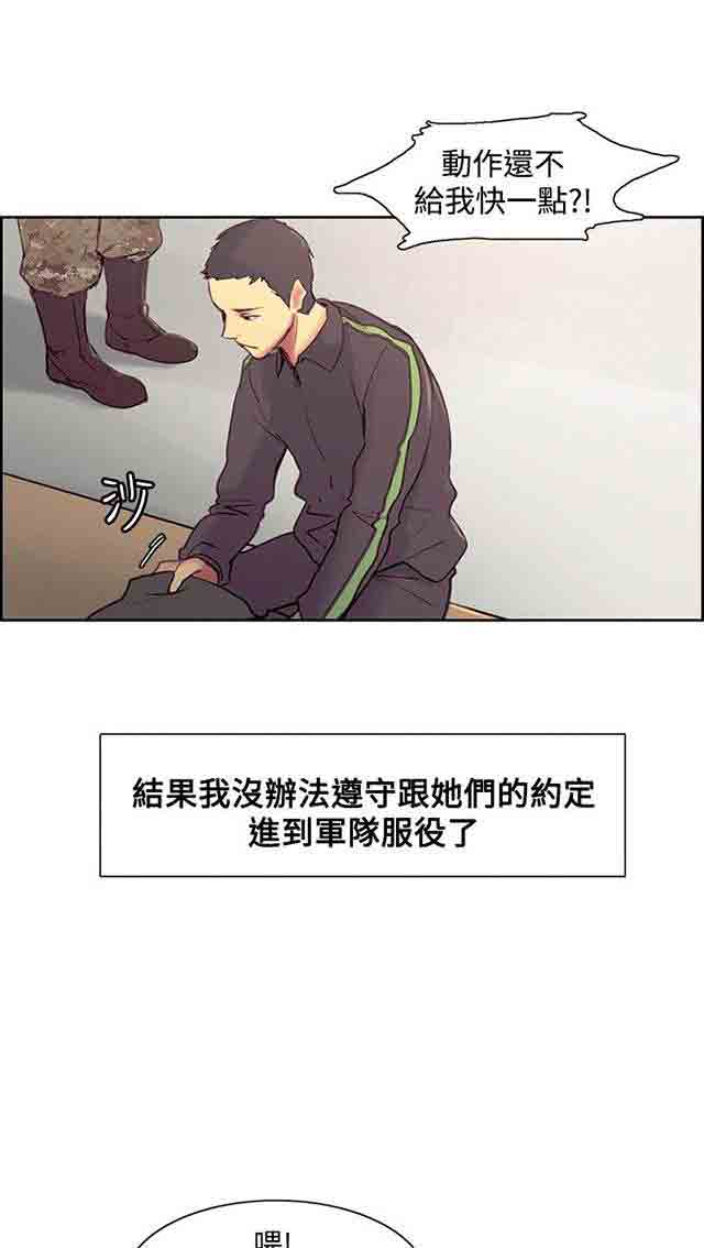[Manhwa] Double-sided housekeeping Plot, mature woman, big breasts#[72P]-5