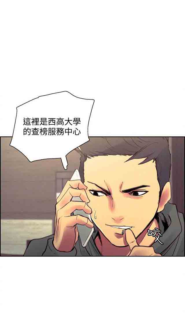 [Manhwa] Double-sided housekeeping Plot, mature woman, big breasts#[72P]-50
