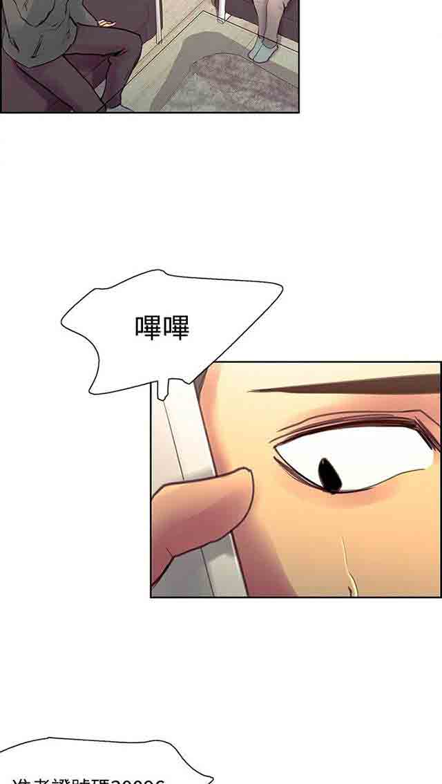[Manhwa] Double-sided housekeeping Plot, mature woman, big breasts#[72P]-52