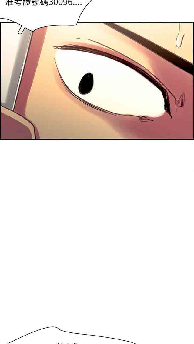 [Manhwa] Double-sided housekeeping Plot, mature woman, big breasts#[72P]-53