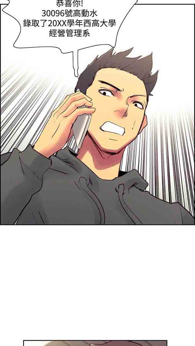 [Manhwa] Double-sided housekeeping Plot, mature woman, big breasts#[72P]-54