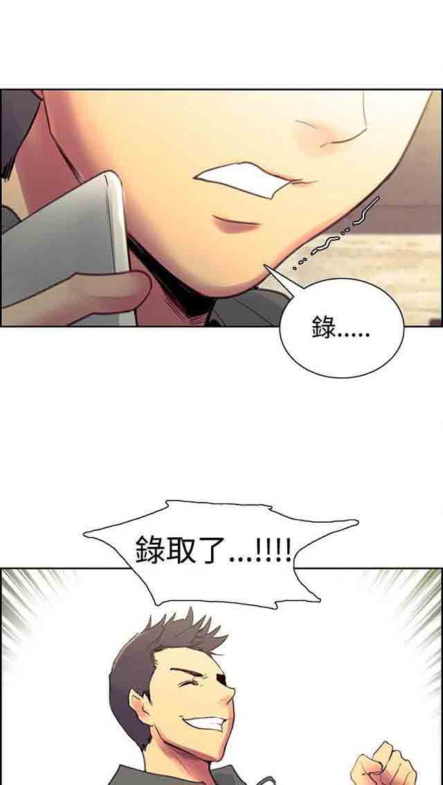 [Manhwa] Double-sided housekeeping Plot, mature woman, big breasts#[72P]-56
