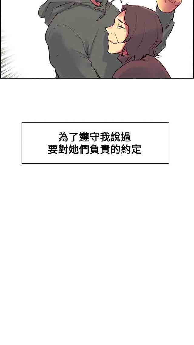 [Manhwa] Double-sided housekeeping Plot, mature woman, big breasts#[72P]-57