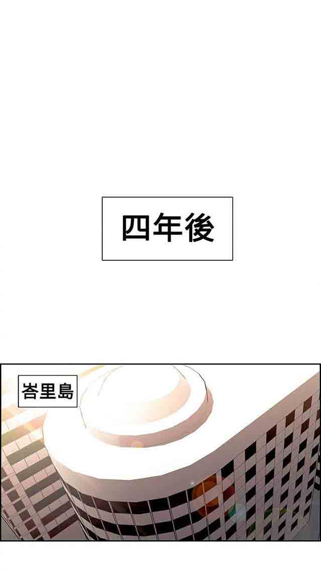 [Manhwa] Double-sided housekeeping Plot, mature woman, big breasts#[72P]-58