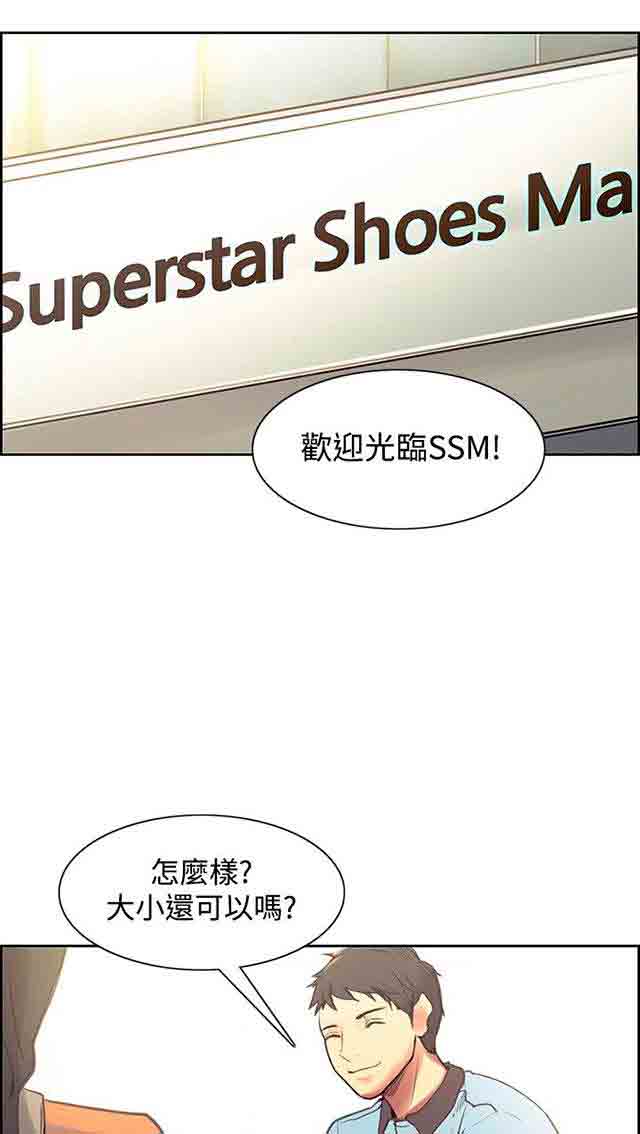 [Manhwa] Double-sided housekeeping Plot, mature woman, big breasts#[72P]-59