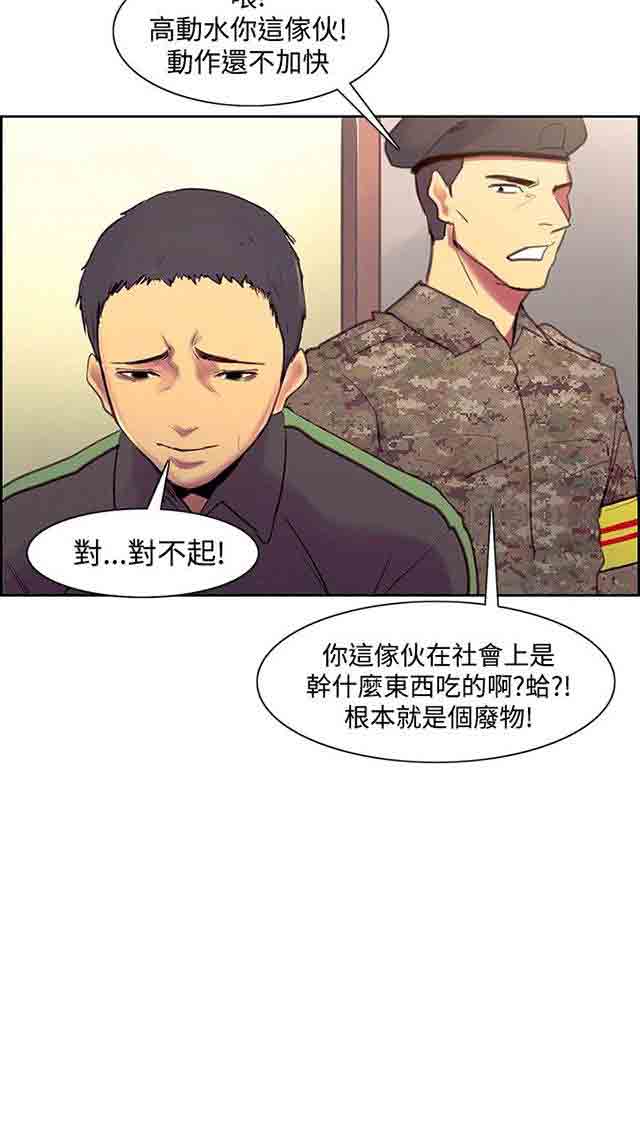 [Manhwa] Double-sided housekeeping Plot, mature woman, big breasts#[72P]-6