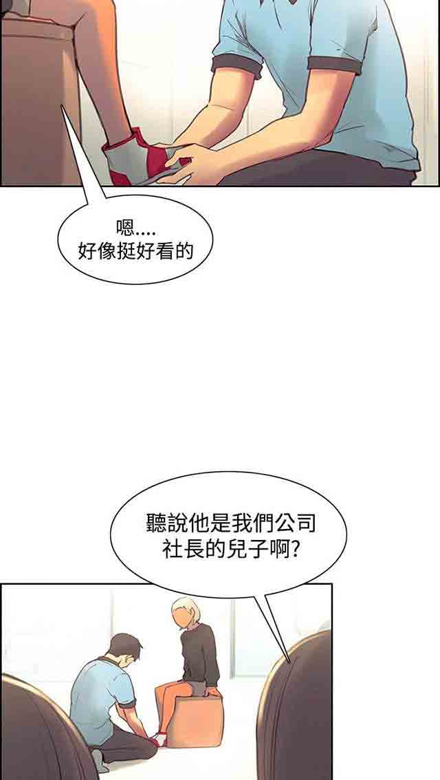 [Manhwa] Double-sided housekeeping Plot, mature woman, big breasts#[72P]-60