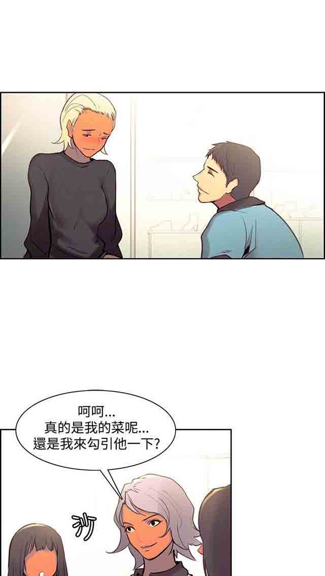 [Manhwa] Double-sided housekeeping Plot, mature woman, big breasts#[72P]-62