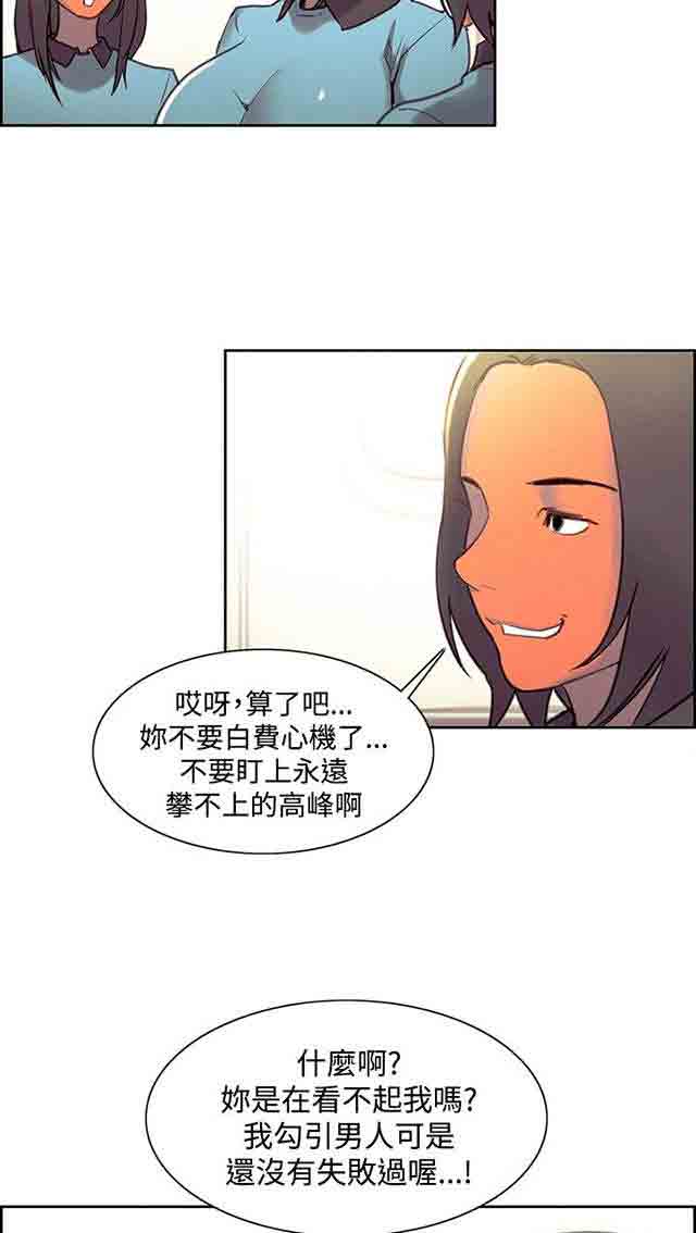 [Manhwa] Double-sided housekeeping Plot, mature woman, big breasts#[72P]-63
