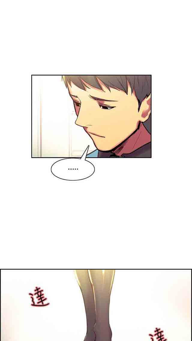 [Manhwa] Double-sided housekeeping Plot, mature woman, big breasts#[72P]-65