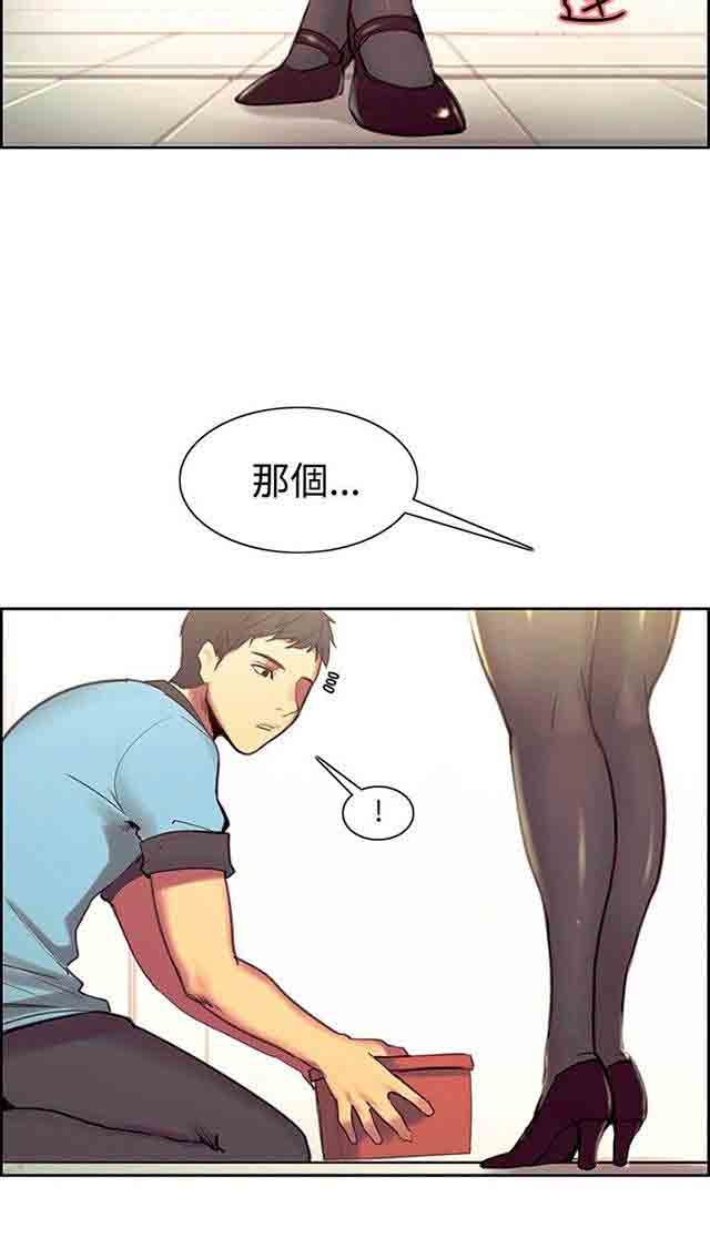 [Manhwa] Double-sided housekeeping Plot, mature woman, big breasts#[72P]-66