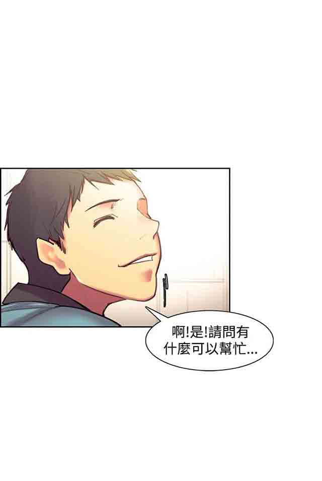[Manhwa] Double-sided housekeeping Plot, mature woman, big breasts#[72P]-67
