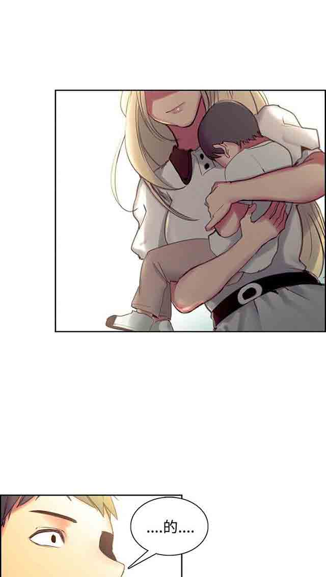 [Manhwa] Double-sided housekeeping Plot, mature woman, big breasts#[72P]-68