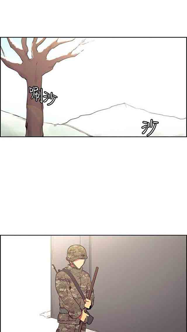 [Manhwa] Double-sided housekeeping Plot, mature woman, big breasts#[72P]-7