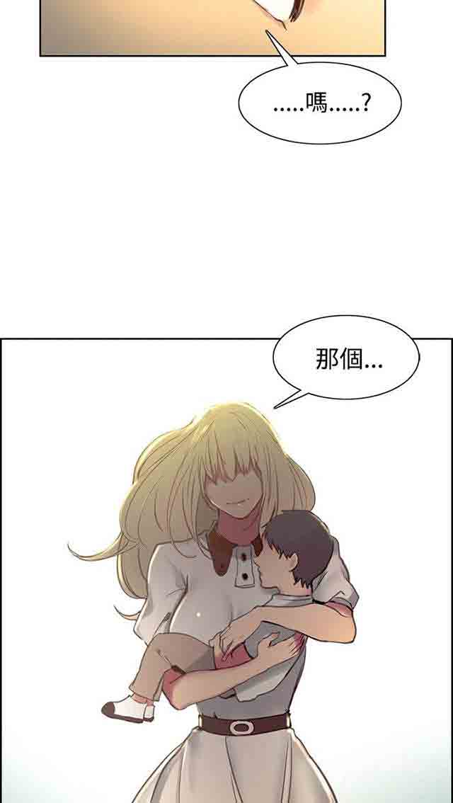 [Manhwa] Double-sided housekeeping Plot, mature woman, big breasts#[72P]-70
