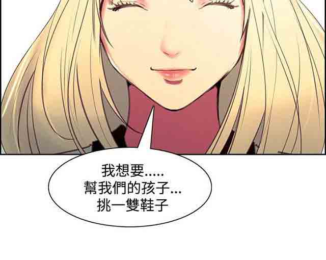 [Manhwa] Double-sided housekeeping Plot, mature woman, big breasts#[72P]-72