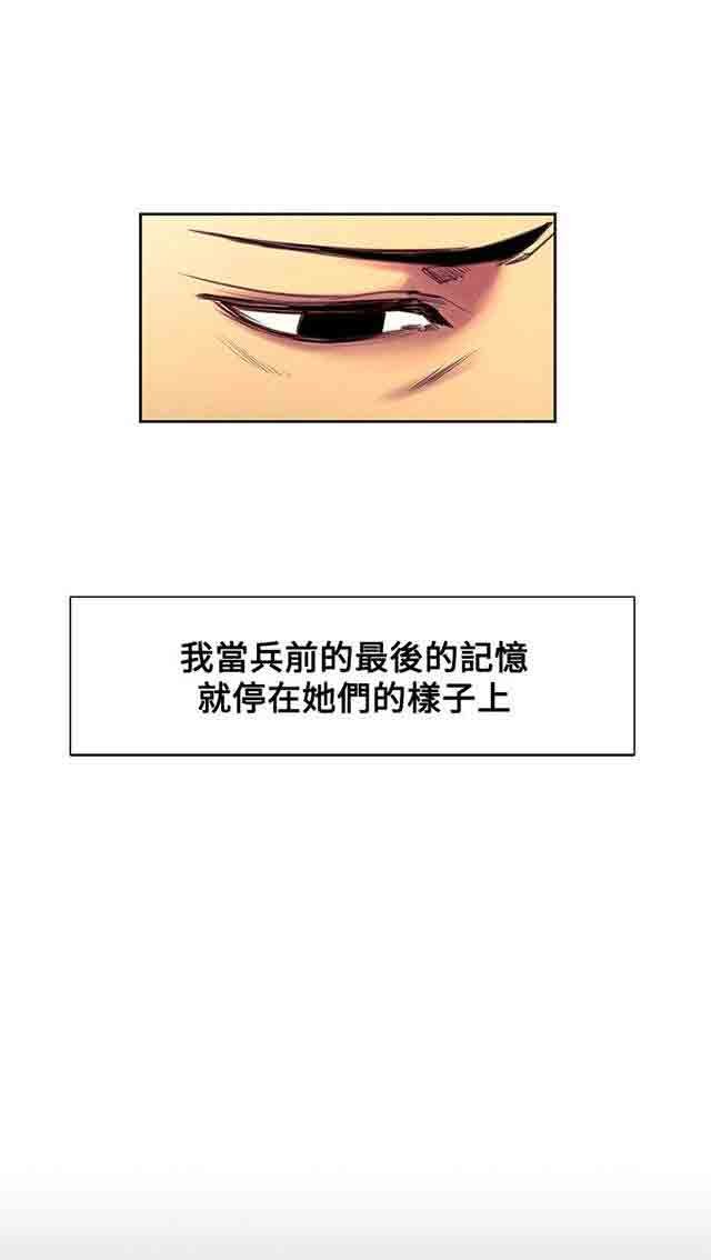 [Manhwa] Double-sided housekeeping Plot, mature woman, big breasts#[72P]-8