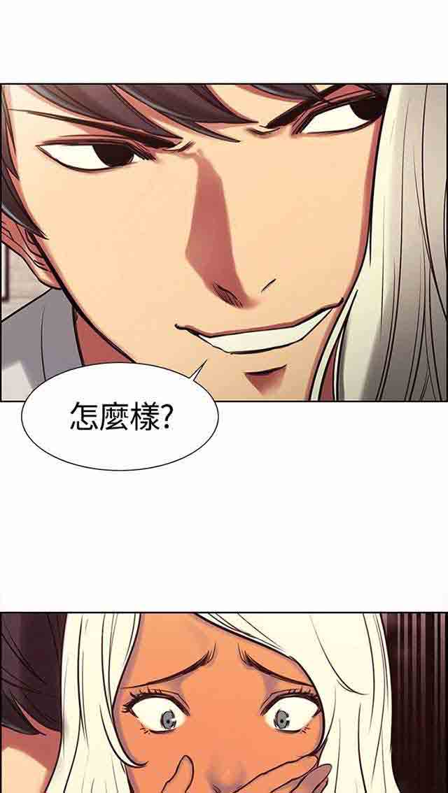 [Manhwa] Double-sided housekeeping Plot, mature woman, big breasts#[29P]-1