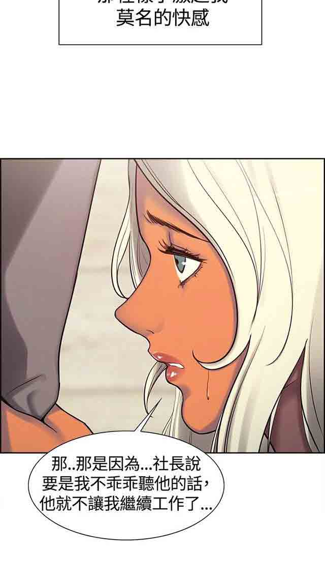 [Manhwa] Double-sided housekeeping Plot, mature woman, big breasts#[29P]-10