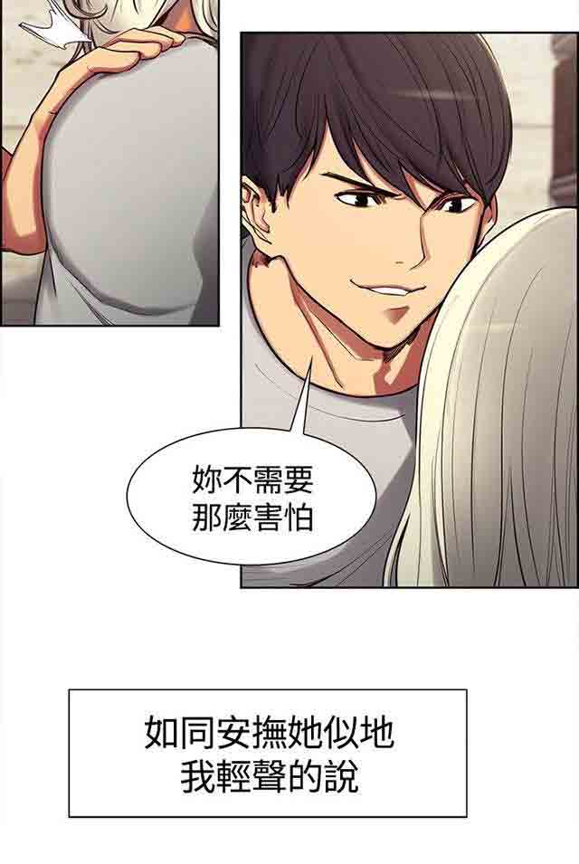 [Manhwa] Double-sided housekeeping Plot, mature woman, big breasts#[29P]-12