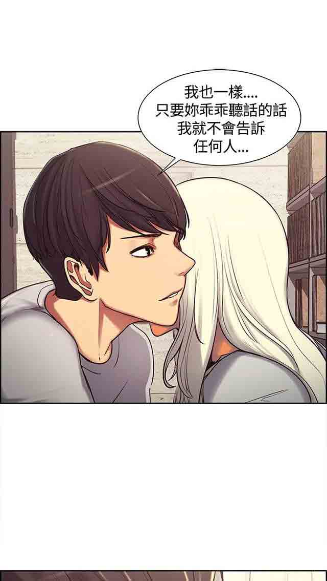 [Manhwa] Double-sided housekeeping Plot, mature woman, big breasts#[29P]-13